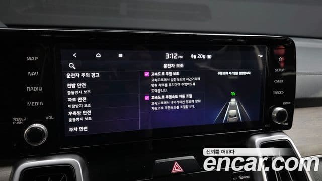 Kia Sorento 2020 — ფოტო 16/20