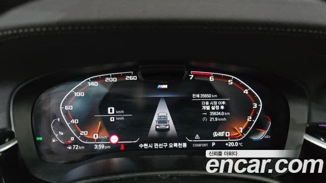 BMW 5 Series 2022 — Şəkil 8/20
