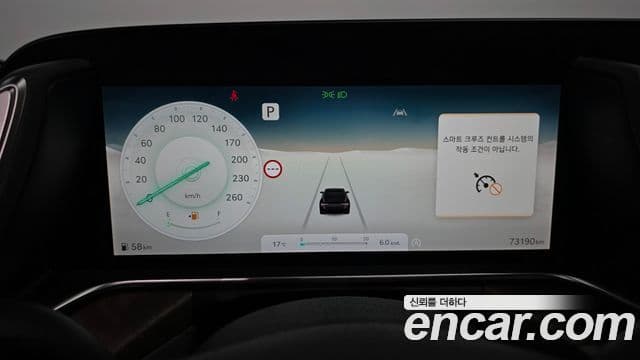 Genesis G90 2023 — Şəkil 8/20