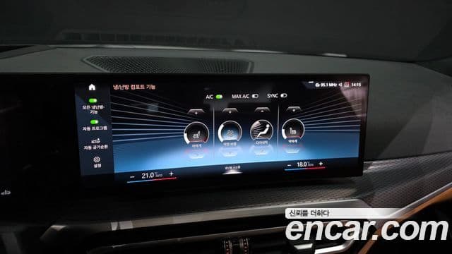 BMW 3 Series 2022 — Şəkil 17/20