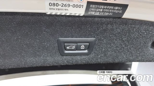 BMW 3 Series 2022 — Photo 11/34