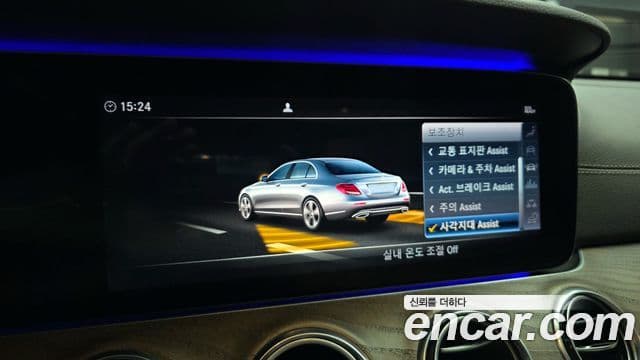 Mercedes-Benz E-Class 2019 — ფოტო 19/20