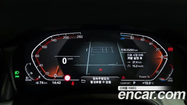 BMW 3 Series 2022 — ფოტო 8/20