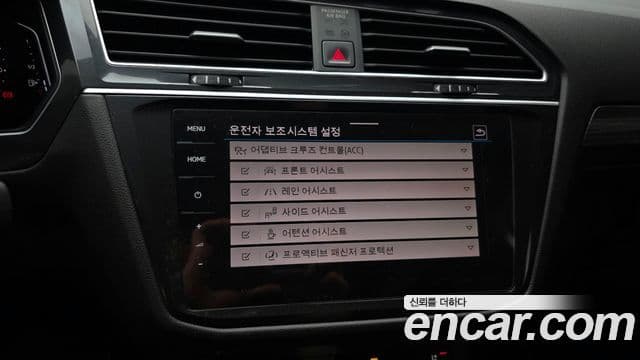 Volkswagen Tiguan Allspace 2024 — Şəkil 17/20