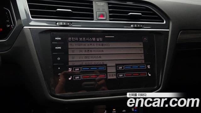 Volkswagen Tiguan Allspace 2024 — Photo 15/36
