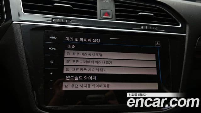 Volkswagen Tiguan Allspace 2024 — Photo 7/36