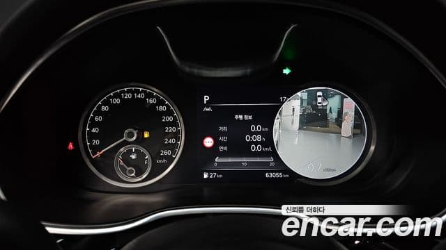 Genesis G80 2022 — Şəkil 20/30