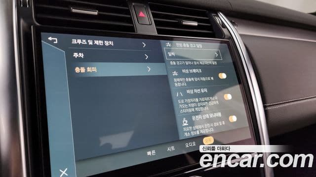 Land Rover Discovery 5 2023 — Photo 15/35