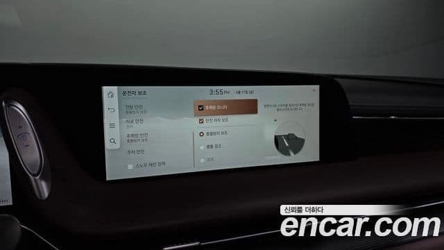 Genesis G90 2022 — Photo 14/20