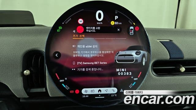 Mini Cooper S 2026 — Photo 10/37