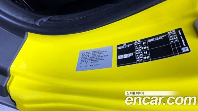 Mini Cooper S 2026 — Photo 26/34