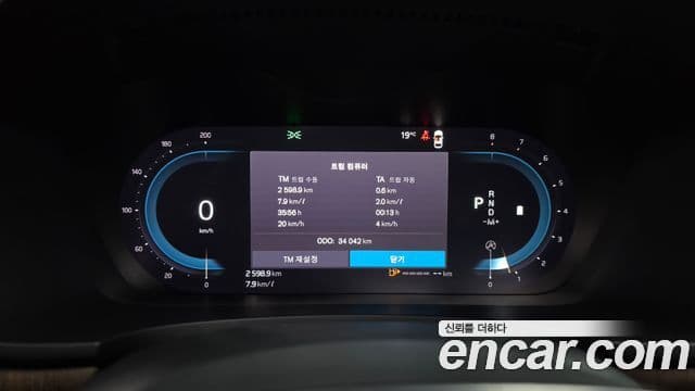 Volvo S90 2022 — Şəkil 8/20
