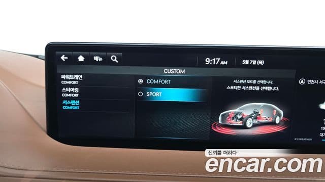 Genesis G80 2022 — ფოტო 13/20