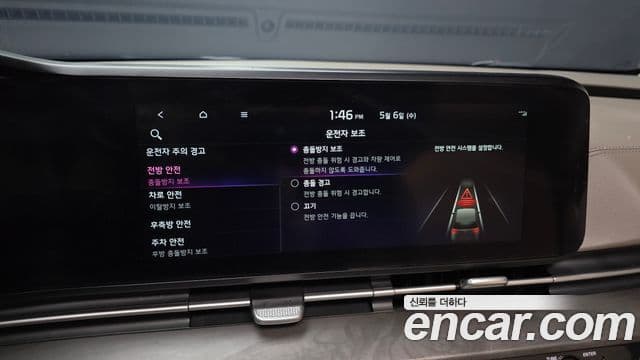 Kia Carnival 2022 — ფოტო 16/20