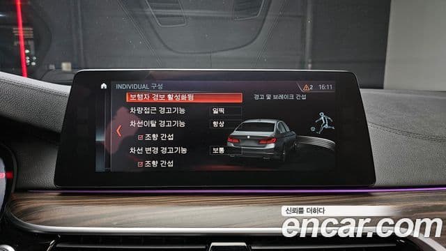 BMW 5 Series 2018 — Photo 6/20