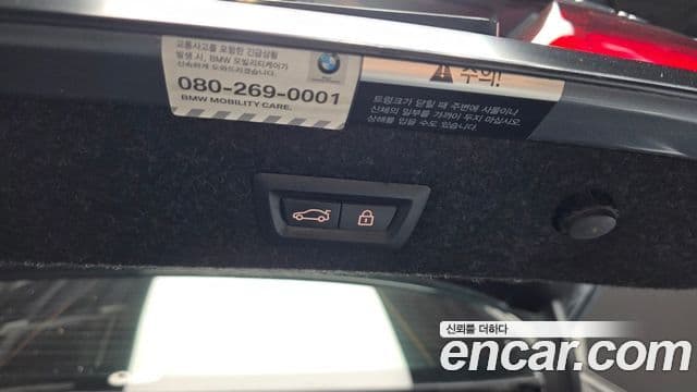 BMW 5 Series 2018 — Photo 20/20
