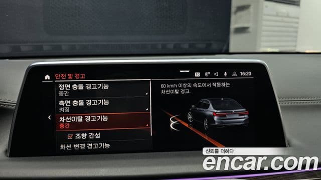 BMW 7 Series 2019 — Şəkil 16/20
