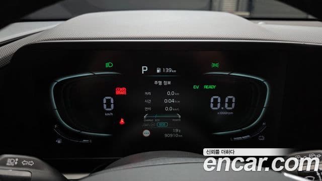 Kia Niro 2022 — Şəkil 8/20