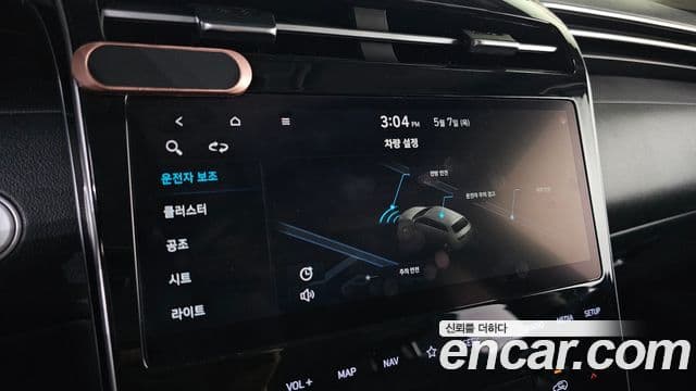 Hyundai The New Tucson 2020 — ფოტო 17/20