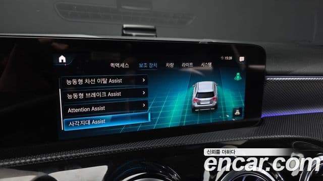 Mercedes-Benz A-Class 2022 — Şəkil 16/20