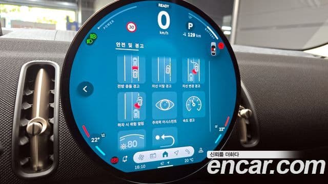 Mini Cooper Countryman Electric 2025 — Photo 25/30