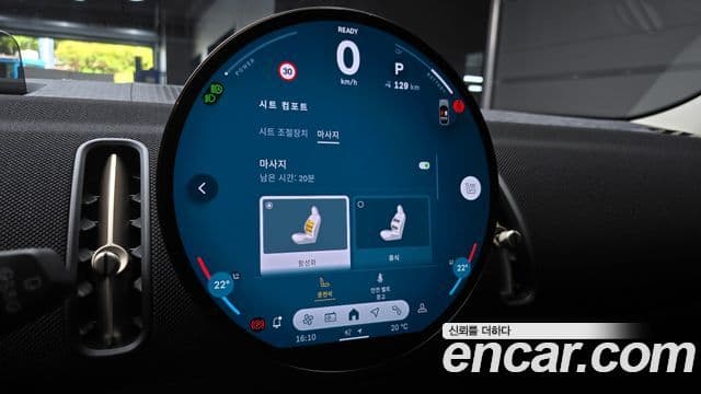 Mini Cooper Countryman Electric 2025 — Photo 28/30