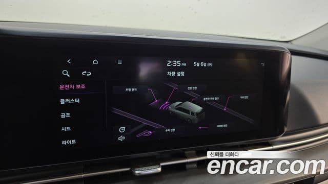 Kia Carnival 2021 — Photo 4/30