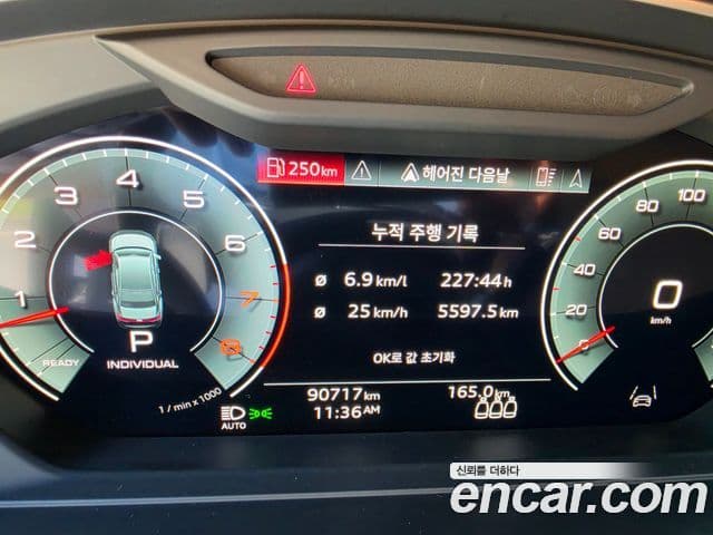 Audi A8 2021 — Şəkil 16/20