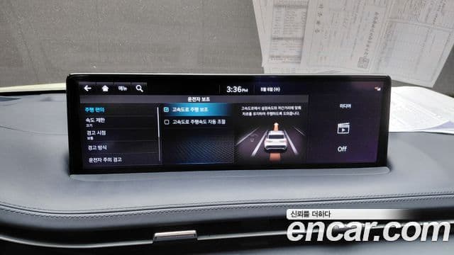 Genesis GV70 2023 — Şəkil 14/32