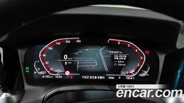 BMW 3 Series 2020 — Şəkil 8/20