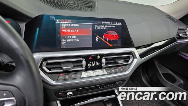 BMW 3 Series 2020 — Şəkil 15/20
