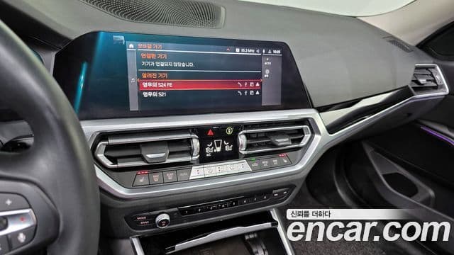 BMW 3 Series 2020 — Şəkil 16/20