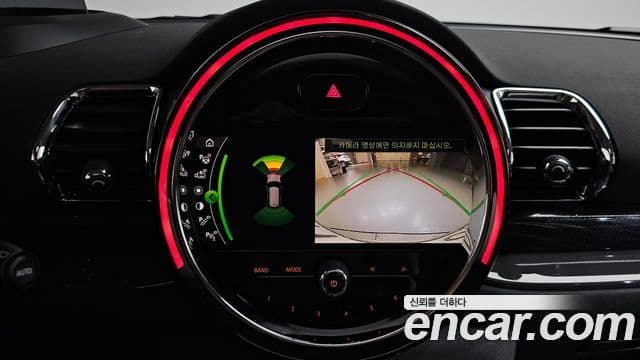 Mini Cooper S Clubman 2021 — Şəkil 15/20