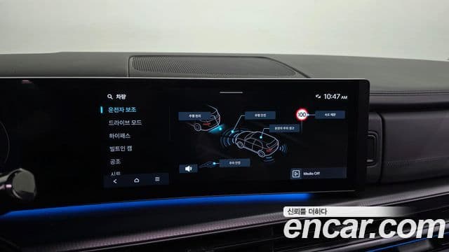 Hyundai Santa Fe 2023 — Şəkil 15/20