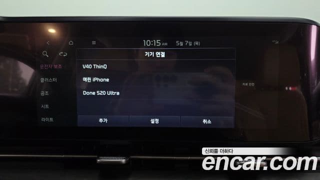 Kia Carnival 2022 — Фото 15/20