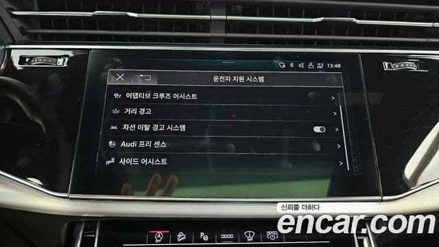 Audi Q7 2023 — Photo 19/35