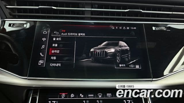 Audi Q7 2023 — Photo 25/35
