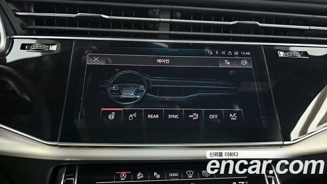 Audi Q7 2023 — Photo 23/35