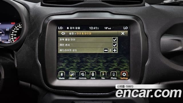 Jeep Renegade 2022 — Şəkil 21/32