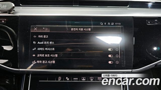 Audi A8 2021 — Şəkil 27/36