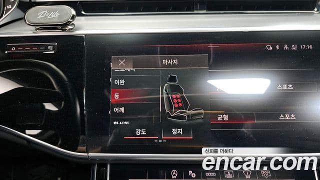 Audi A8 2021 — Şəkil 18/36