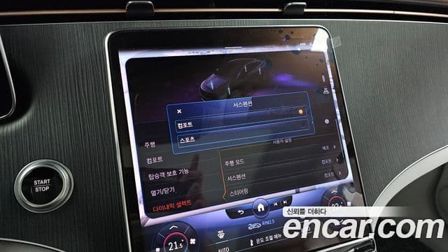 Mercedes-Benz EQS 2022 — ფოტო 8/32