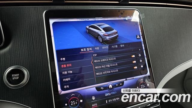 Mercedes-Benz EQS 2022 — ფოტო 16/32