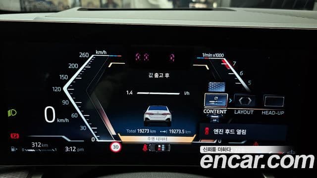 BMW 5 Series 2024 — ფოტო 8/20