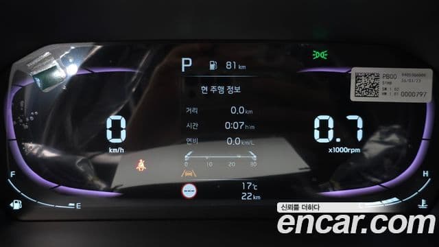 Kia All New Morning 2026 — Şəkil 8/20
