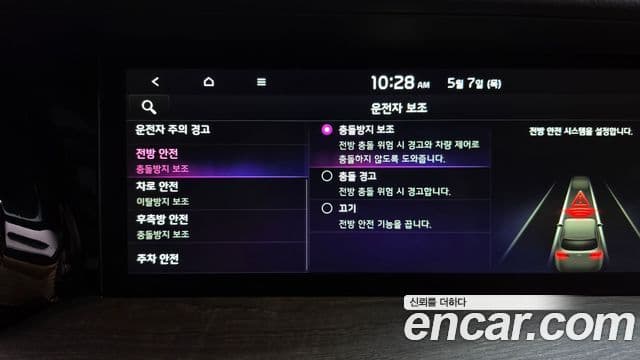 Kia Mohave The Master 2019 — Photo 4/38