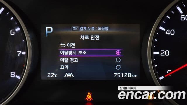 Kia Carnival 2022 — ფოტო 16/20