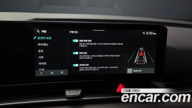 Kia Carnival 2025 — Şəkil 16/20