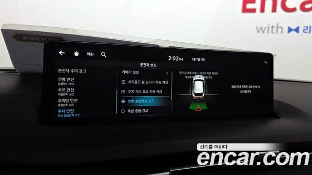 Genesis GV70 2023 — ფოტო 17/20