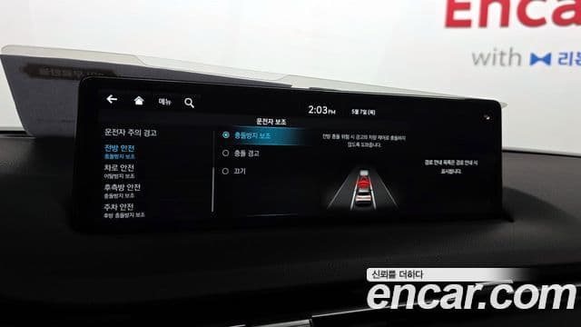 Genesis GV70 2023 — ფოტო 20/20